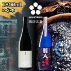 諏訪五蔵 純米吟醸 日本酒 飲み比べ セット 1800ml