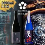 純米吟醸 日本酒飲み比べセット 1800ml×2本