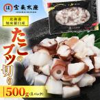 fu.... налог .. блок Hokkaido . пол .. производство . это btsu порез .500g