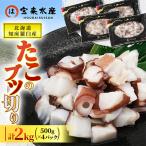 fu.... налог .. блок Hokkaido . пол .. производство . это btsu порез .2kg(500g×4 упаковка )
