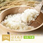 米 10kg