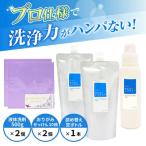 洗濯用洗剤 せんたくレスキュー 2個