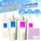 洗濯用洗剤 せんたくレスキュー 柔軟剤 せんたくレスキュー…