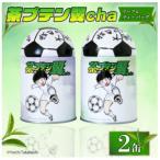 緑茶 茶プテン翼cha リーフ&amp;ティーバッグセット
