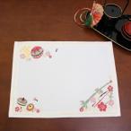 迎春を彩る和モチーフ刺繍ランチョンマット32x45cm