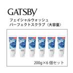 ギャツビーフェイシャルウォッシュパーフェクトスクラブ 20…