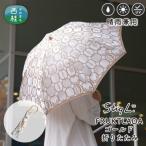 婦人折りたたみ傘 StigL. フルクトラーダ