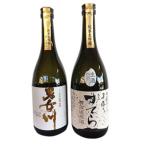 つくばの地酒 男女川 すてら 純米大吟醸セット 各1本×720ml