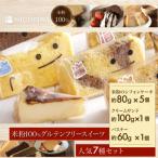 米粉100%グルテンフリースイーツ ニコリナ