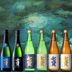 七賢 日本酒 スパークリング飲み比べ720ml×6本セット