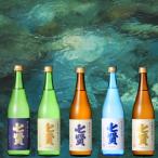 七賢 日本酒飲み比べ720ml×5本セット