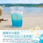 波アートグラス 400ml
