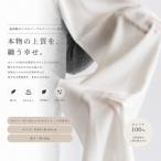 Noble Fibre 100%カシミヤ