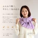 100%カシミヤ 大判ストール ラベンダー
