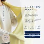 Noble Fibre 100%カシミヤ