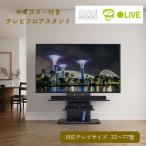 キャスター付きフロアスタンド690 アッシュグレー×ブラック