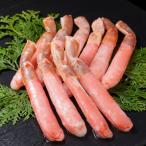 手軽に使える 生冷凍ズワイガニむき身 計1kg