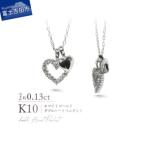 K10WG ホワイトゴールド ダブルハートペンダント