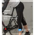 apt サイクルタイツ メンズ夏用 7分丈レーサーパンツ
