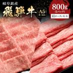 牛肉 しゃぶしゃぶ 配送日指定可能 A5等級