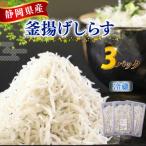 鮮度に自信あり 125g×3パック