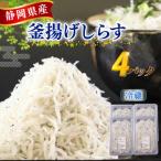 鮮度に自信あり 125g×4パック