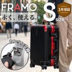 スーツケース 機内持ち込み Provo FRAMO 12001G