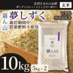 米の食味 3年連続 特A 評価 唐津産特別栽培