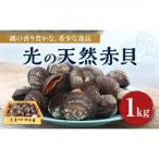 fu.... налог свет город свет. натуральный красный .1kg