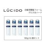 ルシード 白髪用整髪フォーム グロス&amp;ハード 185g×6個…