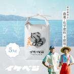 白米 5kg