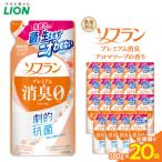 ソフラン プレミアム消臭 アロマソープの香り