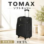 TOMAX ソフトキャリー スーツケース