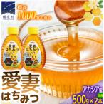 愛妻はちみつ アカシア 500g
