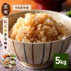 米 精米 5kg