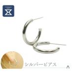 SV950 シルバーピアス1セット 2個