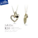 K10YG イエローゴールド ダブルハートペンダント