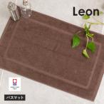 今治タオル レオン バスマット 1枚