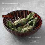 ぎやまん陶 7寸鉢 漆ブラウン