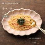 リンカ 28オーバルボウル 桃練