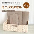 タオル 寝具 バスタオル スピード発送 普段使いにぴったり…