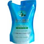 緑の魔女ランドリー 詰替 500ml×20本セット
