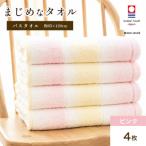 タオル 寝具 バスタオル 今治タオル まじめなタオル