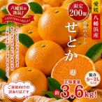 200個