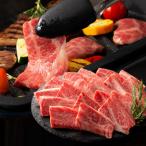 上 くまもと黒毛和牛 バラ カルビ 焼肉用 200g