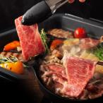 上 くまもと黒毛和牛 2種食べ比べ バラ焼肉用