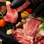 上 くまもと黒毛和牛 厳選3種食べ比べ 計600g