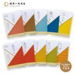 豊後茸師 ぶんごなばし 姫 佃煮10ケ 詰合せ