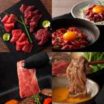 上 熊本特産馬刺しとくまもと黒毛和牛の贅沢食べ比べセット