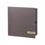 壁掛けポスト Serra Premium